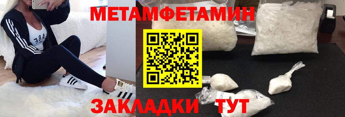 Амфетамин Premium  Вход с VPN  Amphetamine  Амфетамин  Вязники 