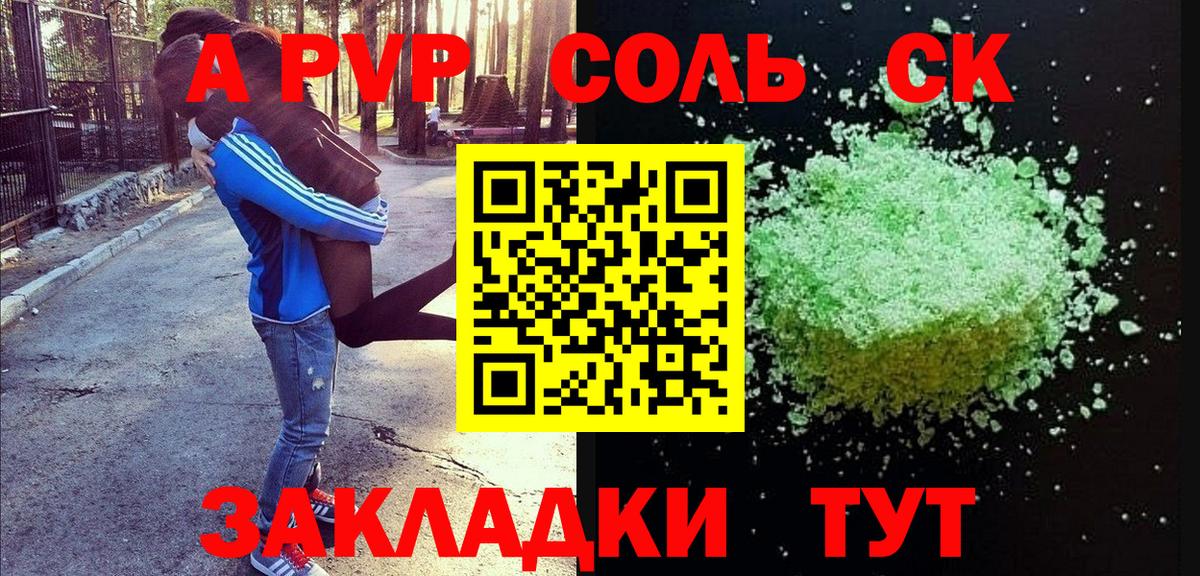 APVP СК Вязники
