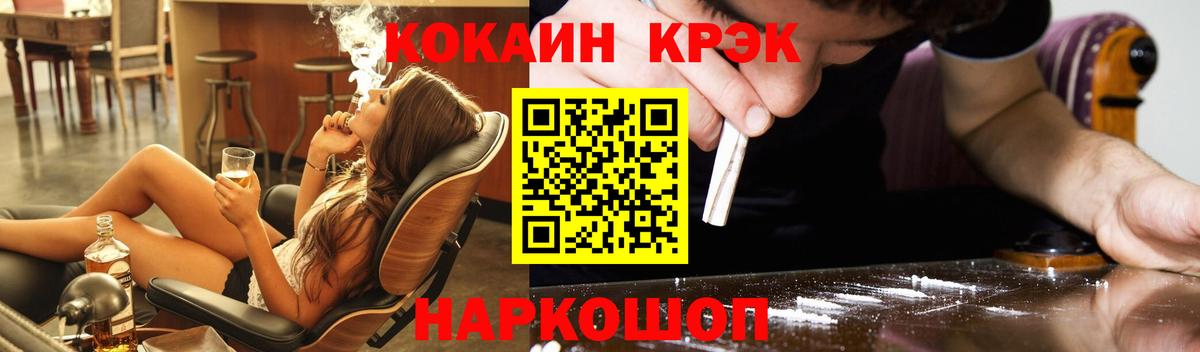 COCAIN Боливия  Вход с VPN  Cocaine 99%  купить наркотик  Вязники  Кокаин 