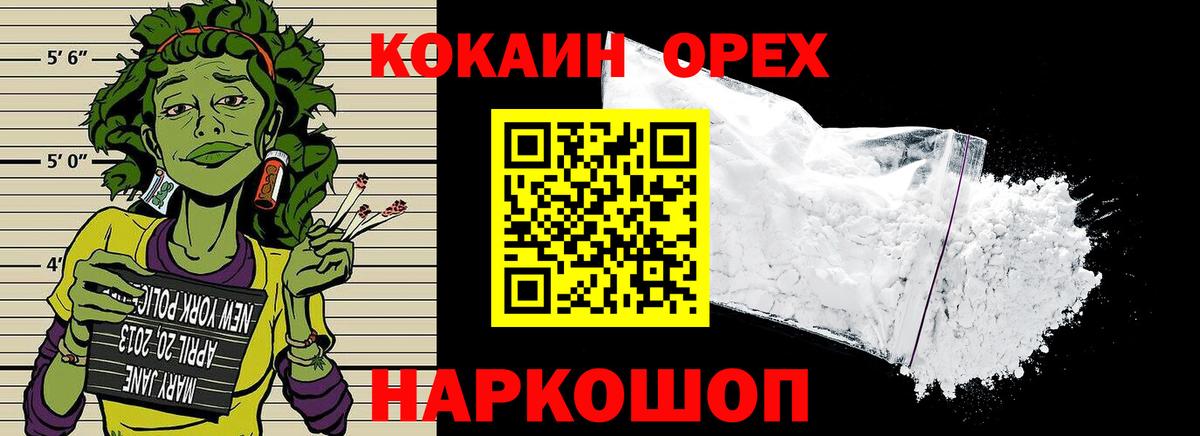 COCAIN Боливия Вязники