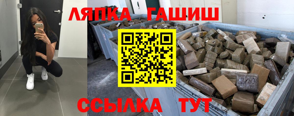 ГАШИШ индика сатива  ГАШИШ  Вход с VPN  Вязники  ГАШ Cannabis 