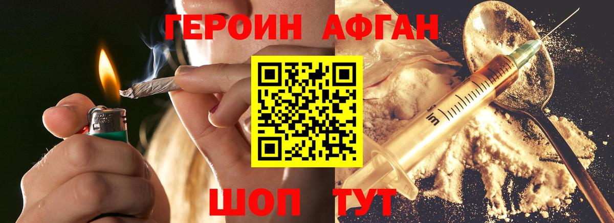 Вязники  Героин герыч  Вход с VPN 