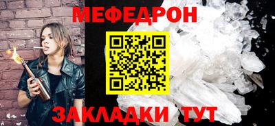 стафф Апрелевка