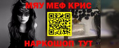 стафф Апрелевка
