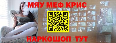 прущие крисы Аргун
