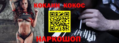 прущие крисы Аргун