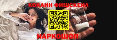стафф Апрелевка