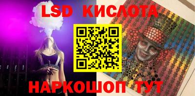 apvp Апшеронск