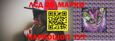 стафф Апрелевка