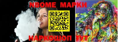 стафф Апрелевка