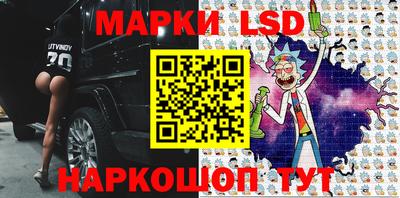 стафф Апрелевка