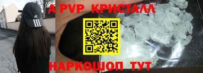 стафф Апрелевка