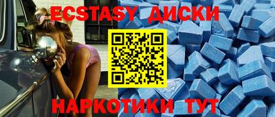 прущие крисы Аргун