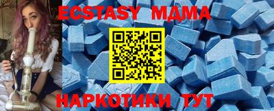 стафф Апрелевка