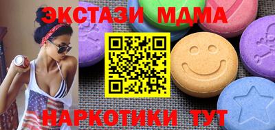 а пвп мука Волжск