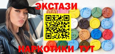 прущие крисы Аргун