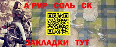 прущие крисы Аргун