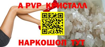 стафф Апрелевка