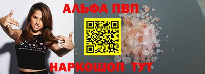 прущие крисы Аргун