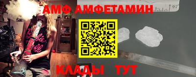 стафф Апрелевка