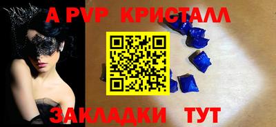 прущие крисы Аргун