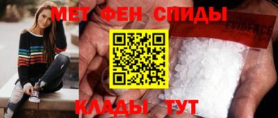 прущие крисы Аргун