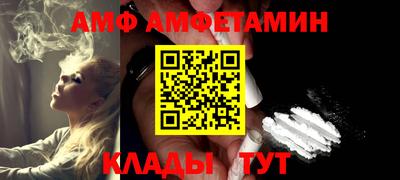 apvp Апшеронск