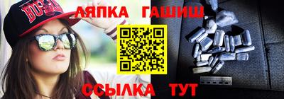 apvp Апшеронск
