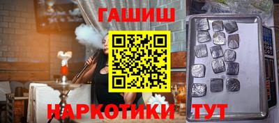 прущие крисы Аргун
