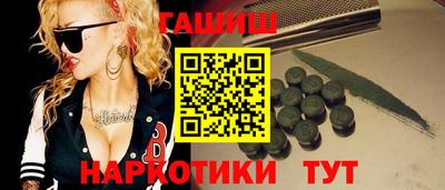 apvp Апшеронск