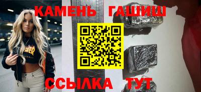 прущие крисы Аргун