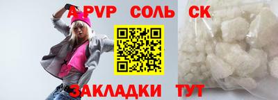 прущие крисы Аргун