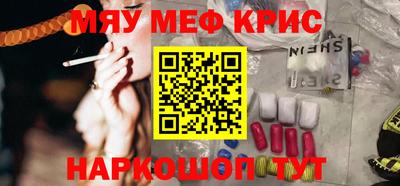 прущие крисы Аргун