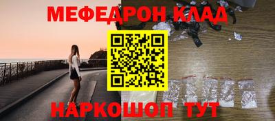 стафф Апрелевка