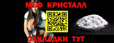 ALPHA-PVP Волгодонск