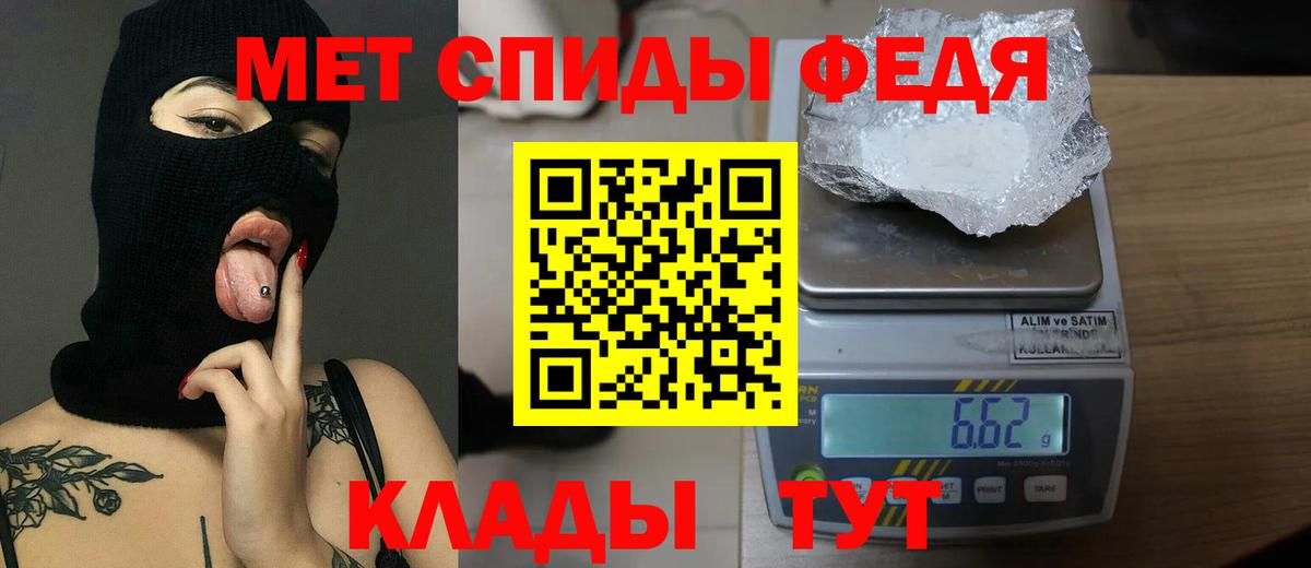 Купить наркоту  A PVP СОЛЬ кристаллы  Cocaine  ТГК  Вход с VPN  НБОМе  Меф кристаллы  Марихуана  Вязники  Гашиш 