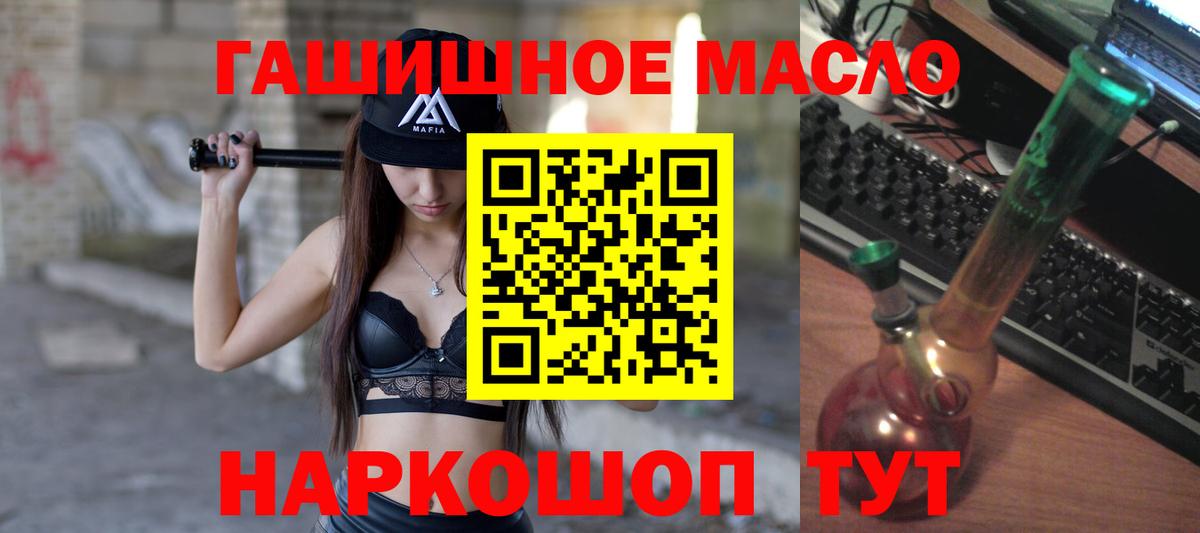 Вязники  Дистиллят ТГК гашишное масло  Вход с VPN 