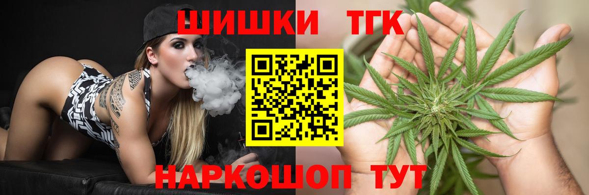 Марихуана SATIVA & INDICA  МАРИХУАНА LSD WEED  Канабис LSD WEED  Вязники  Вход с VPN 